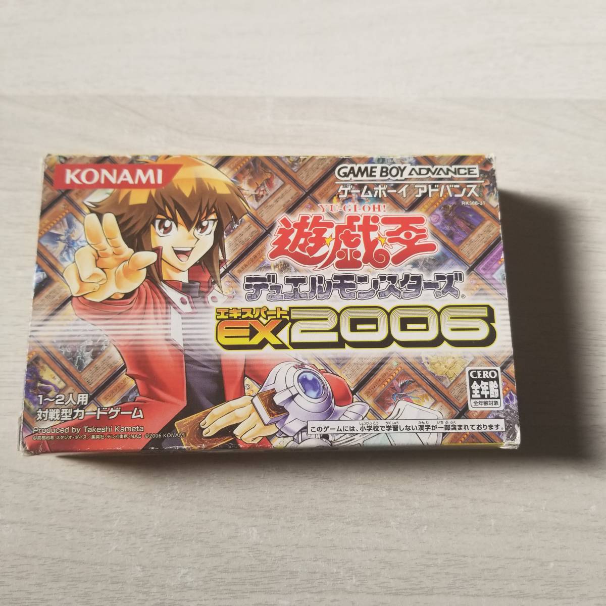 GBA 遊戯王の値段と価格推移は?|275件の売買情報を集計したGBA