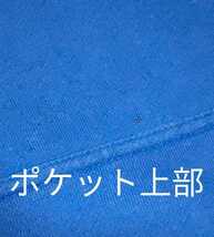 ウラニワオリジナル パーカー ブルー 420RECORDZ 窪塚洋介_画像7