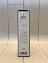 Shelim シェリム アフターボディトリートメントクリーム 150g 全身保湿_画像8