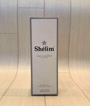 Shelim シェリム アフターボディトリートメントクリーム 150g 全身保湿_画像7