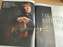 Guitar magazine 2012年7月号　松本孝弘　赤い公園　サンタナ　ジョン・ペトルーシ_画像4