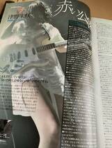 Guitar magazine 2012年7月号　松本孝弘　赤い公園　サンタナ　ジョン・ペトルーシ_画像3
