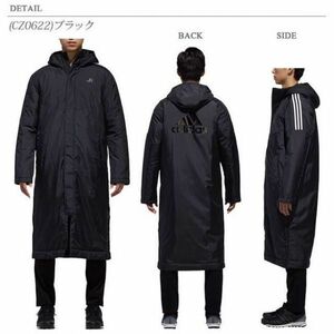 adidasアディダス 3ストライプ インサレーションコート CZ0622 黒白 XO