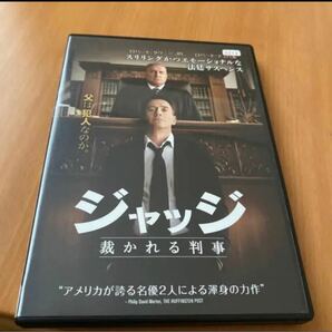 ジャッジ　裁かれる判事 DVD レンタル