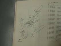 XJ400 5M8　旧車　パーツリスト　当時物ヤマハエンブレム　幅約60MM　未装着新品　B926　希少_画像8