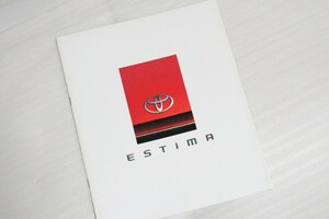 【当時物!】エスティマ　カタログ／トヨタ