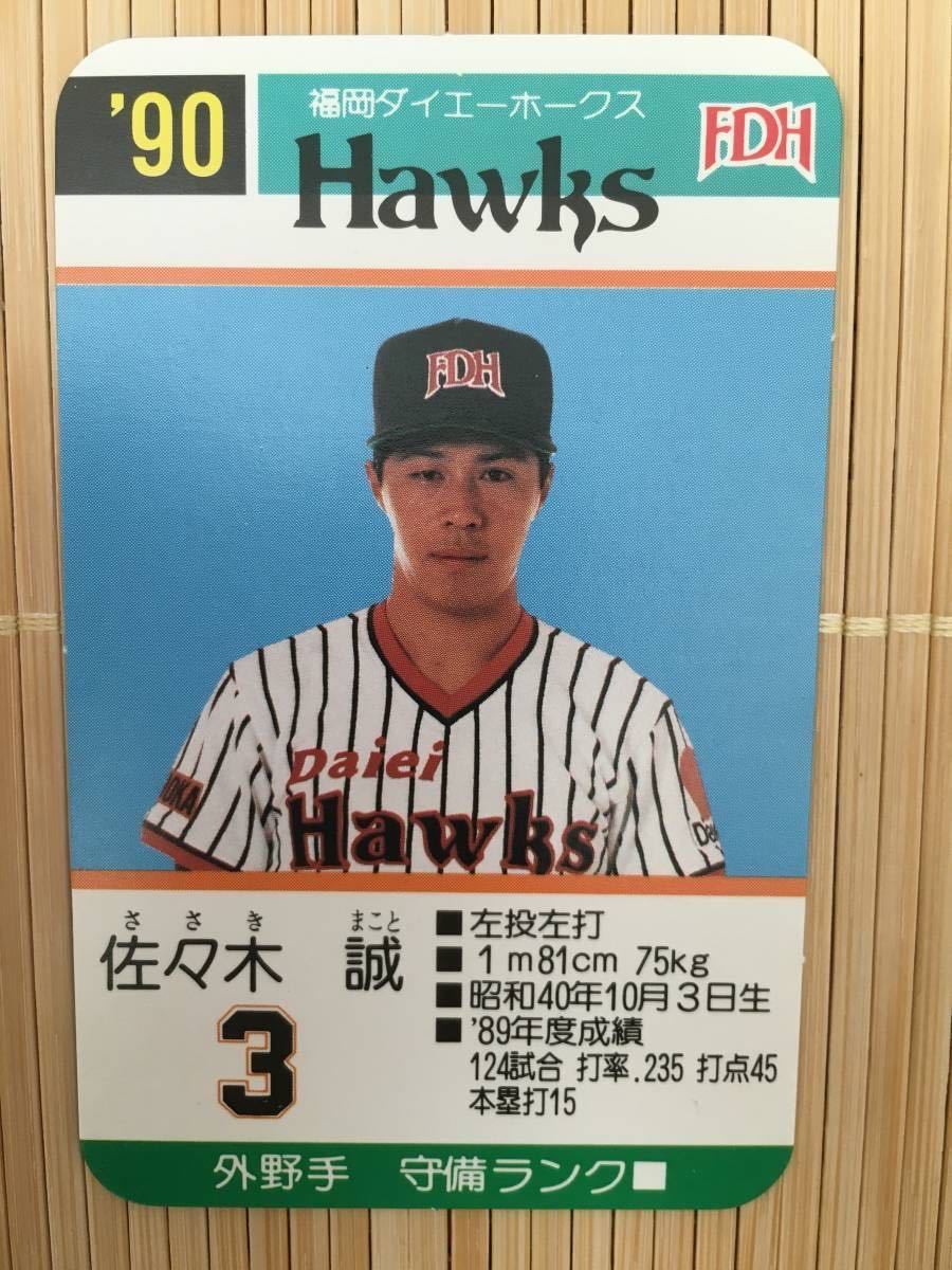 野球カード、40枚 - www.poke.co.jp