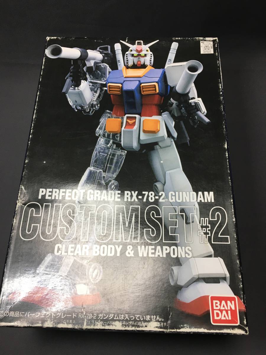 1/60 パーフェクトグレード PG ガンダム カスタムセット1&2セット