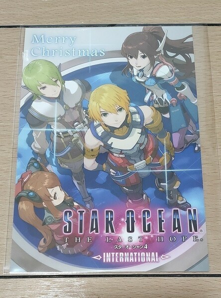 スターオーシャン4 インターナショナル ポストカード クリスマス STAR OCEAN 4 THE LAST HOPE INTERNATIONAL SQEX スクエニ SO4