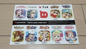 ブシロード ブシモ ステッカー 非売品 TGS2017 ガルパ クレしん テニプリ ラブライブ 東京ゲームショウ