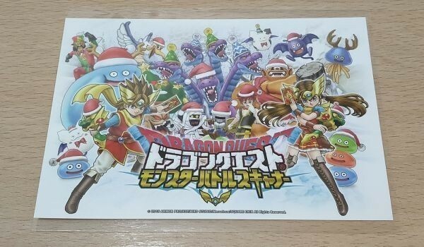 ドラゴンクエスト モンスターバトルスキャナー ポストカード クリスマス DRAGON QUEST DQ ドラクエ SQEX スクエニ