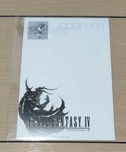 ファイナルファンタジーIV ポストカード クリスマス FINAL FANTASY FF4 SQEX スクエニ_画像2