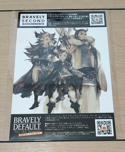 ブレイブリーセカンド ポストカード キービジュアル ユウ ジャン ニコライ BRAVELY SECOND END LAYER ブレセカ BSEL SQEX スクエニ