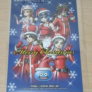 ドラゴンクエストX オンライン ポストカード クリスマス DRAGON QUEST ONLINE DQ ドラクエ SQEX スクエニ