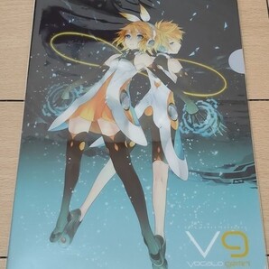 EXIT TUNES PRESENTS 鏡音リン 鏡音レン VOCALO gemini クリアファイル ボーカロイド ボカロ ジェミナイ 2D