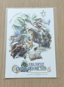 ファイナルファンタジークリスタルクロニクル リマスター ポストカード FINAL FANTASY CRYSTAL CHRONICLES Remastered Edition FFCC SQEX