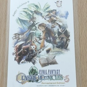 ファイナルファンタジークリスタルクロニクル リマスター ポストカード FINAL FANTASY CRYSTAL CHRONICLES Remastered Edition FFCC SQEX