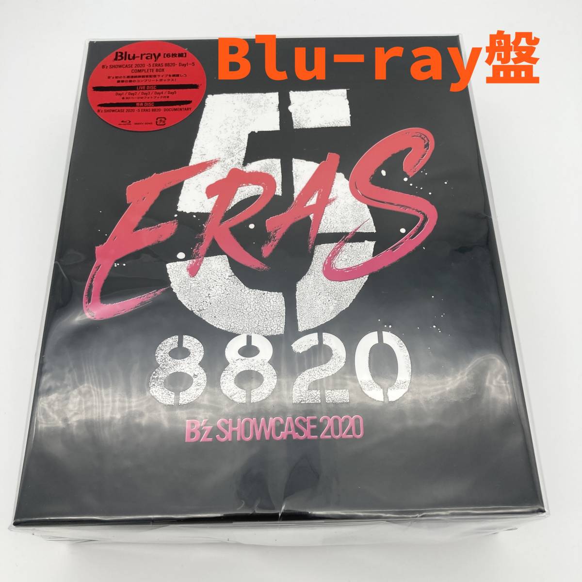 PayPayフリマ｜[DVD] B'z SHOWCASE 2020 -5 ERAS 8820- Day 3 /BMBV 