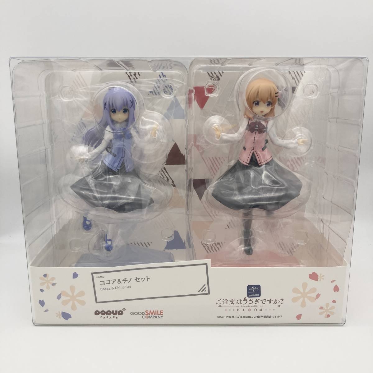 riorio様専用 2種セット