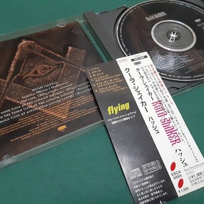 KULA SHAKER クーラ・シェイカー◆『ハッシュ』日本盤CDユーズド品の画像2