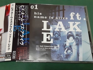 his name is alive　ヒズ・ネーム・イズ・アライヴ◆『フォート・レイク』日本盤CDユーズド品
