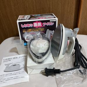 スチームアイロン