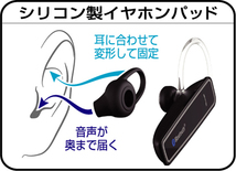 送料無料 BLUETOOTHイヤホンマイクノイズキャンセラ_画像4