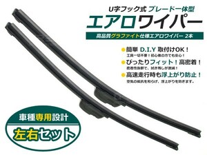 エアロワイパー バモス HM1/2 2本セット ホンダ ワイパーブレード ブラック 黒 替えゴム 純正交換式 U字フック エアロブレード 雨よけ