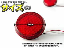 純正交換式 LEDリフレクター ラフェスタ B30系 レッド Ｂ30 H16.12～ 日産 リア エアロ テール ブレーキ バックランプ ライト_画像2