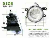 【送料無料】CCFLイカリング フォグランプLED iQ KGJ10/NGJ10 ブルー/青 H8/H11 トヨタ【CCFLリング ユニット メッキ 純正交換 汎用_画像3