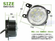 【送料無料】CCFLイカリング フォグランプLED AZワゴンカスタムスタイル MJ23S ブルー/青 H8/H11 マツダ【ユニット メッキ 純正交換 汎用_画像3