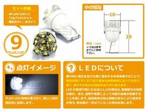 【メール便送料無料】 LED ナンバー灯 タウンエース/ライトエース バン KR/CR2#系、CM/KM3#系 S63.8～H8.9 T10 T16 ホワイト 白_画像2