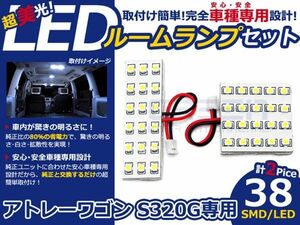 【メール便送料無料】 LEDルームランプ アトレーワゴン S320G H17.5～H19.8 38発【ダイハツ SMD 室内灯 ルームランプ ホワイト 白