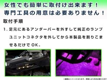 【メール便送料無料】 トヨタ 200系 クラウン 20系 20 フットランプ 電源取り出し キット カプラー 配線 ハーネス ケーブル 線 コード_画像3