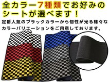 オデッセイ(オデッセー) RB3/RB4 ホンダ セカンドマット ブラック×グレー 黒×灰 チェック 120cm×40cm ブロックチェック_画像4