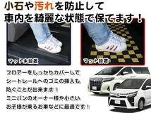 オデッセイ(オデッセー) RB3/RB4 ホンダ セカンドマット ブラック×グレー 黒×灰 チェック 120cm×40cm ブロックチェック_画像3