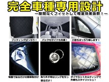 送料無料 遮光サンシェード NOAH ノア 80系 シルバー仕様 10P 【車中泊 仮眠 盗難防止 燃費 車中泊 アウトドア 内装 日除け キャンプ_画像4