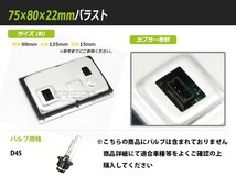 【送料無料】 OEM製 HID バラスト BMW BM 1シリーズ E87 118d Hatchback D2S D2R D1S D1R 純正交換用 補修 予備 輸入車_画像2