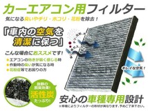 【送料無料】セレナ C27系 エアコンフィルター 日産 純正 品番 【クリーンフィルター エアーフィルター 花粉 防臭 AC ディーラー_画像1