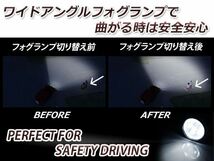 送料無料 LED デイライト付き フォグランプ 左右セット オーリス NZE151E/NZE154H/ZRE152H/ZRE154H トヨタ ブルー 青 H8/H11バルブ対応_画像5