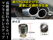 【送料無料】 ホンダ フィット GK GP5 マフラーカッター チタン焼き 2層 下向き 跳ね上げ ２本出し 円型 丸型 2本 後付け リアパーツ_画像3