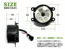 【送料無料】CCFLリング LEDフォグランプ ジムニー JB23系 ブルー/青 H8/H11 スズキ【イカリング ユニット 純正交換 ヘッドライト HID】_画像3