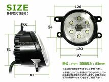 【送料無料】CCFLリング LEDフォグランプ HS250h ANF10 ブルー/青 H8/H11 レクサス【イカリング ユニット 純正交換 ヘッドライト HID】_画像3