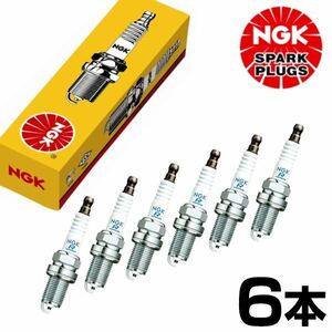 【メール便送料無料】 NGK クラウンマジェスタ GS151.GS151H GS171 GS171 GS171W GBS12 GXS12 標準プラグ BKR6EYA-11 4073 6本 トヨタ