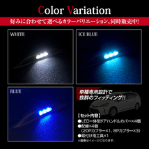 【送料無料】 LED ドアハンドル イルミネーション トヨタ プリウス ZVW30系 インサイド ブルー 青 インナーランプ 増設キット_画像3