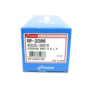 【送料無料】 大野ゴム ガイア SXM15G 3SFE(EFI) 2000cc 1998年05月～ ドア：5Dステアリング ラックブーツ RP-2086 トヨタ シャフト