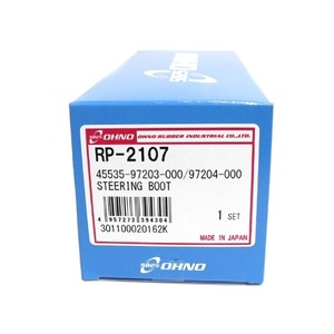 【送料無料】 大野ゴム クリッパー U71V 3G83(EGI) 660cc 2003年10月～ ドア：5Dステアリング ラックブーツ RP-2107 ニッサン シャフト