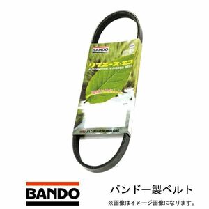 【メール便送料無料】 シビック バンドー BANDO ET2/EU3/EU4 ファンベルト 6PK985 ホンダ 1点セット
