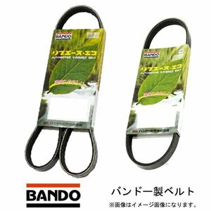 【メール便送料無料】 WiLLサイファ バンドー BANDO NCP70/NCP75 ファンベルト 4PK1170 パワステベルト 3PK850 トヨタ 2点セット