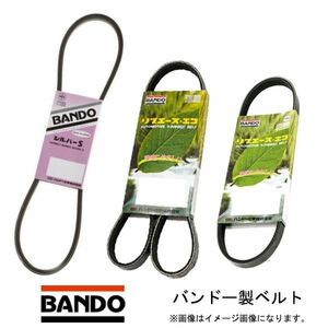 【メール便送料無料】 ムーヴコンテ バンドー BANDO L575S ファンベルト 4PK745 パワステベルト 3PK515 クーラーベルト 3PK720 ダイハツ